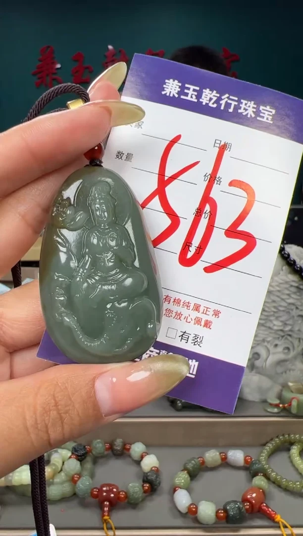 和田玉未镶嵌颈饰和田玉