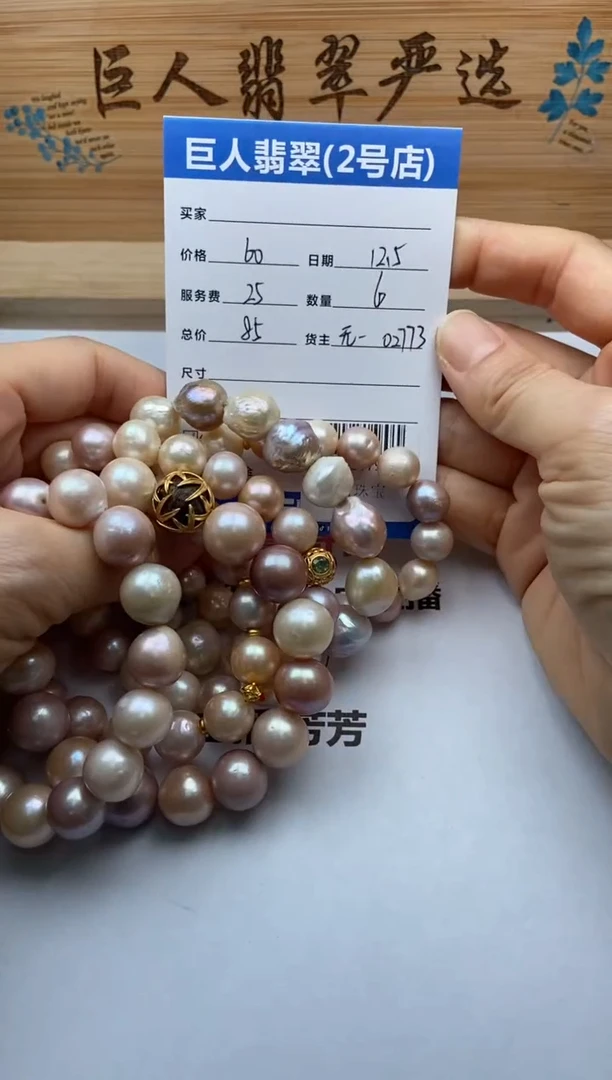 颈饰合金淡水珍珠小**?多人-22531790