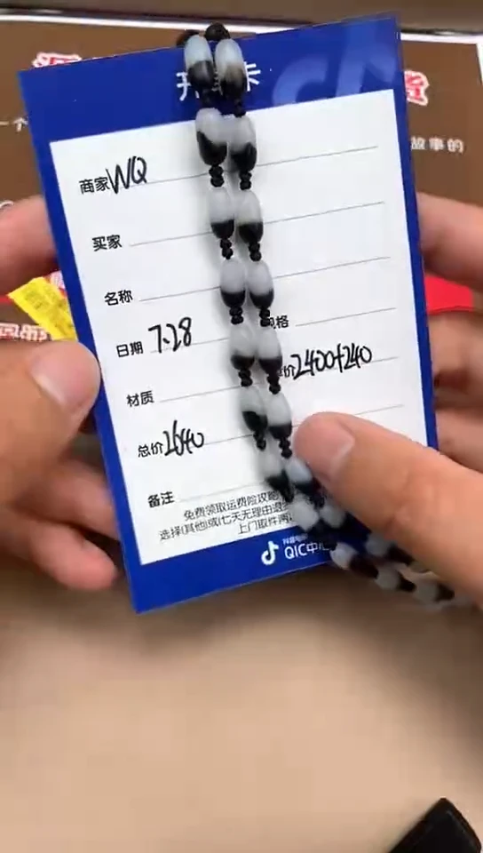 和田玉未镶嵌颈饰7.28WQ多样性拍一发一126