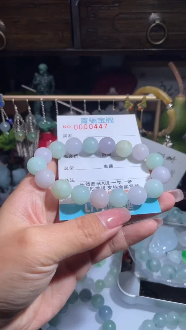 未镶嵌定制翡翠缅甸翡翠A货27