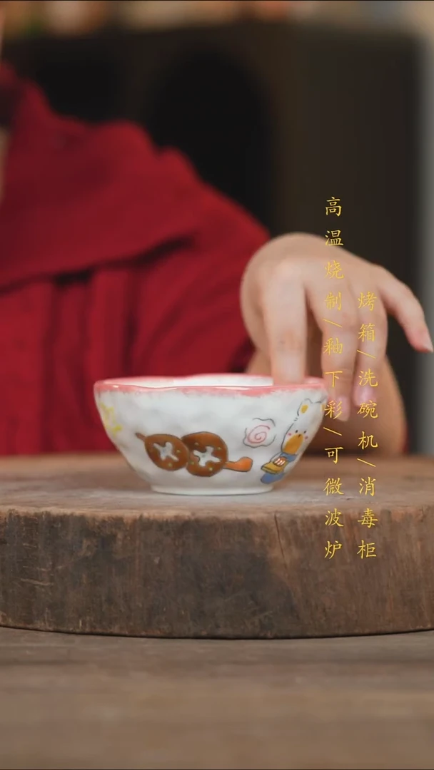 瓷片景德镇高温釉下彩（食品级）