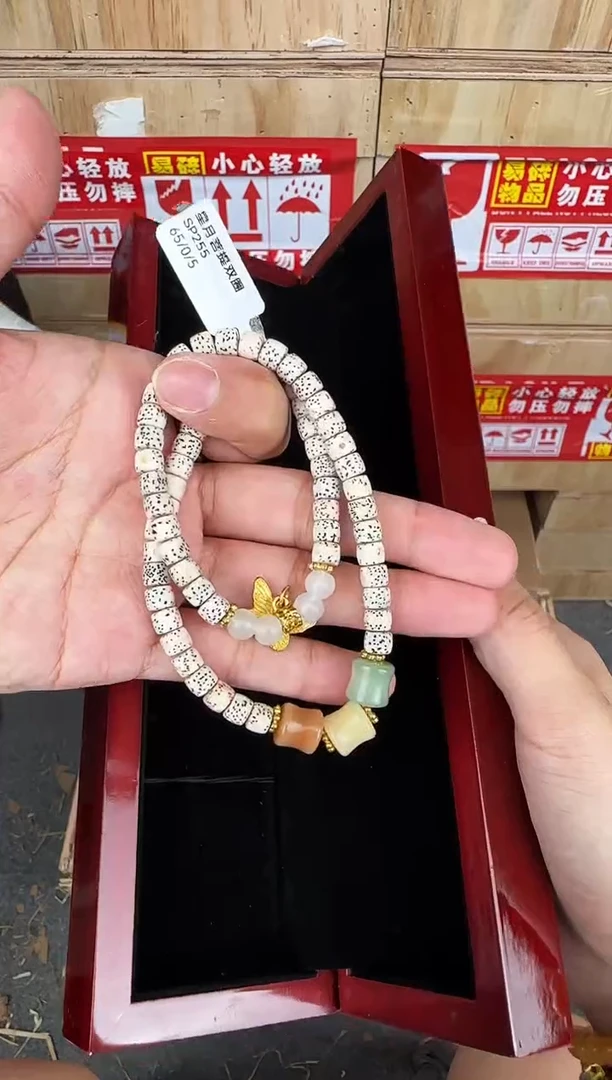 翎光合文玩精品手串-无礼盒-@@SP255