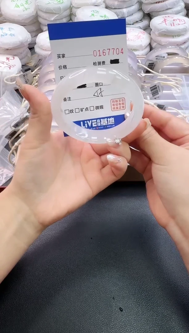 未镶嵌手镯石英质玉小*妹7704