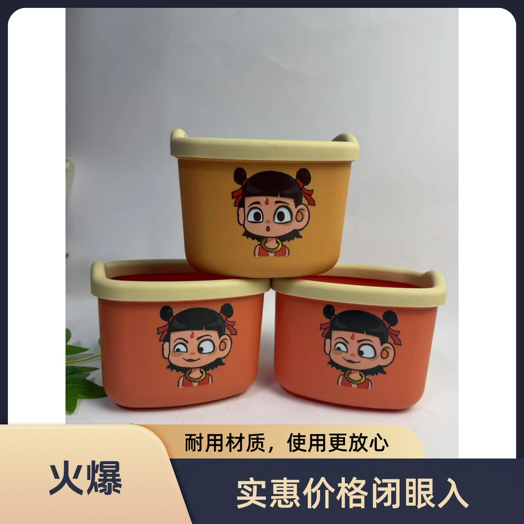 哪吒贴纸三个装爆款桌面儿童小号垃圾桶可爱压圈笔筒客厅家用卧室