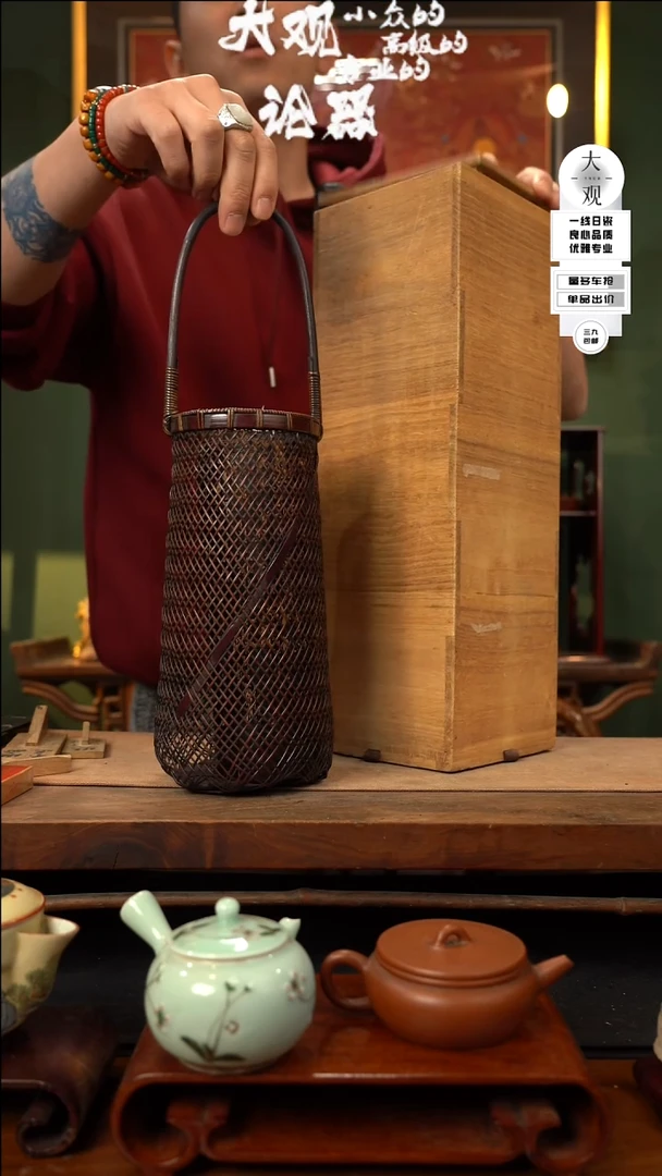 【闪购商品】瓷片大观论器竹编