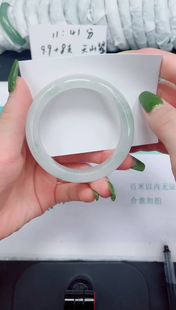 石英岩玉手镯未镶嵌11/58