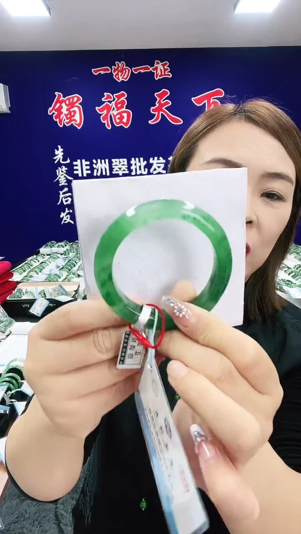未镶嵌手镯石英质玉（非洲翠）1