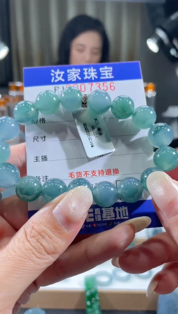 未镶嵌挂件翡翠7356