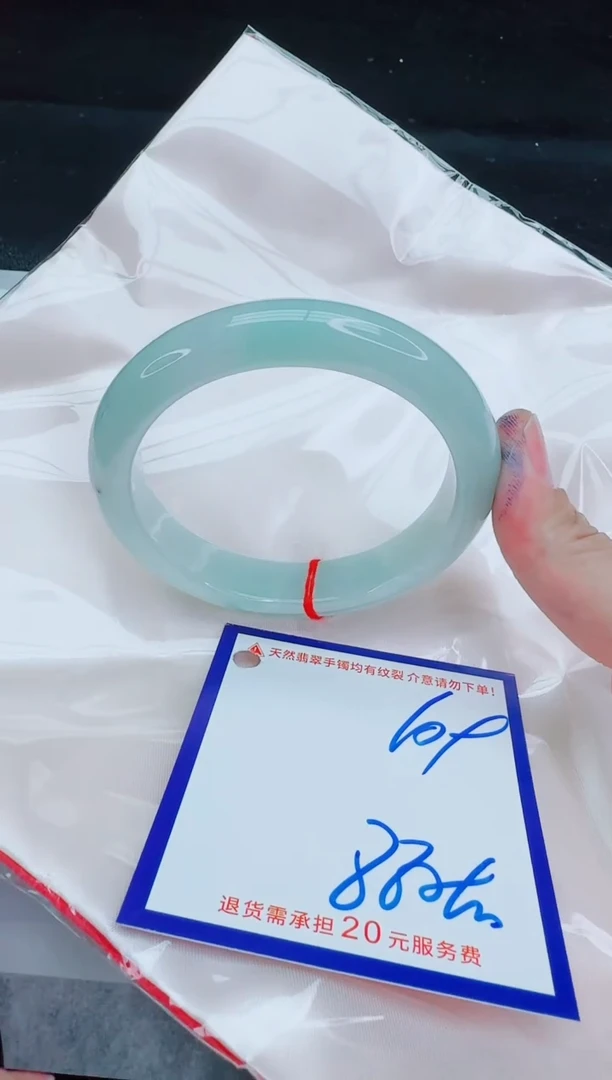 未镶嵌手镯翡翠11111111111