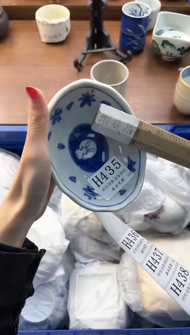 【闪购商品】瓷片----------H435