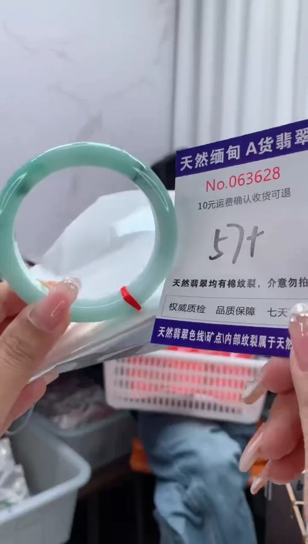 翡翠手镯未镶嵌有纹，完美者勿拍