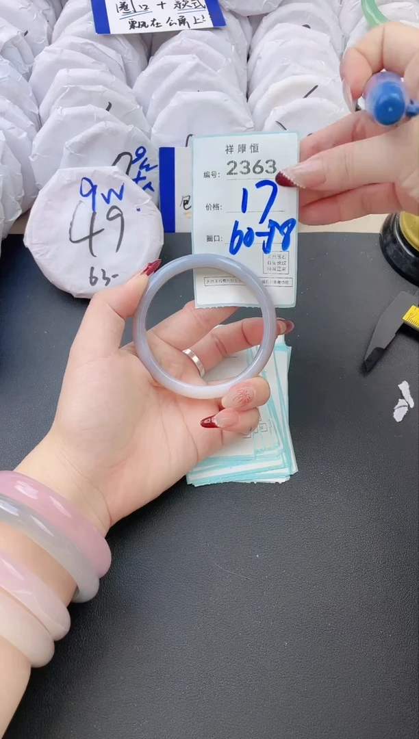 【闪购商品】玛瑙/玉髓手镯未镶嵌2363