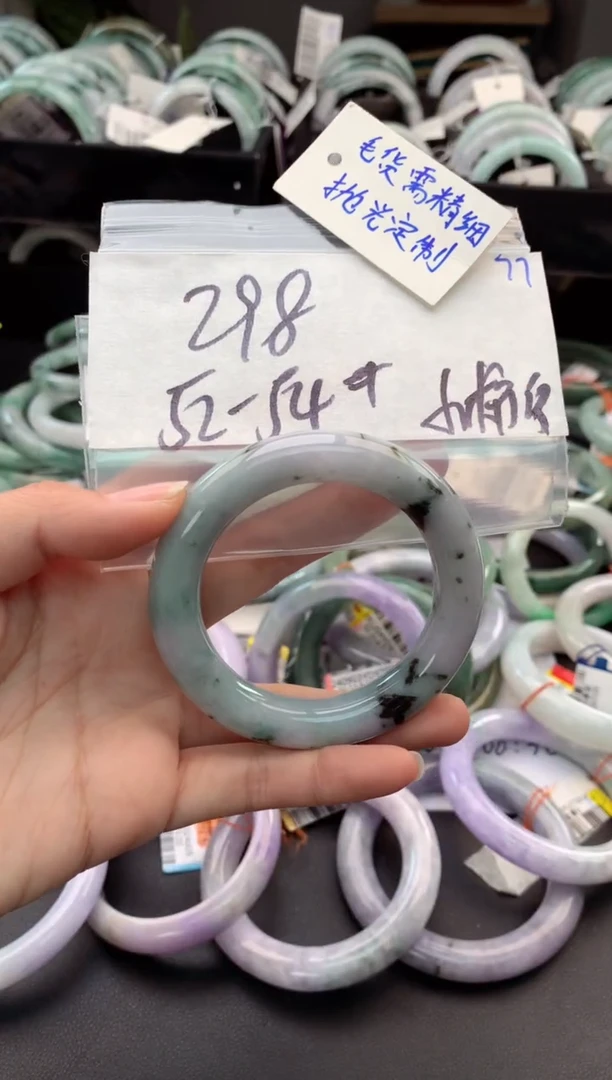 【闪购商品】定制翡翠未镶嵌毛货需精细抛光+多人