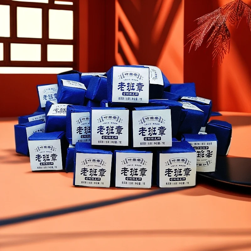 B-老班章古树 普洱生茶 2023年 7g/颗【老金茶业】