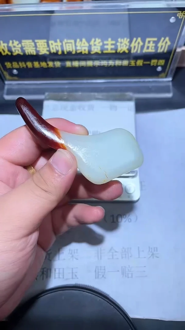 和田玉（子料）未镶嵌挂件YL-LL-6.19-8