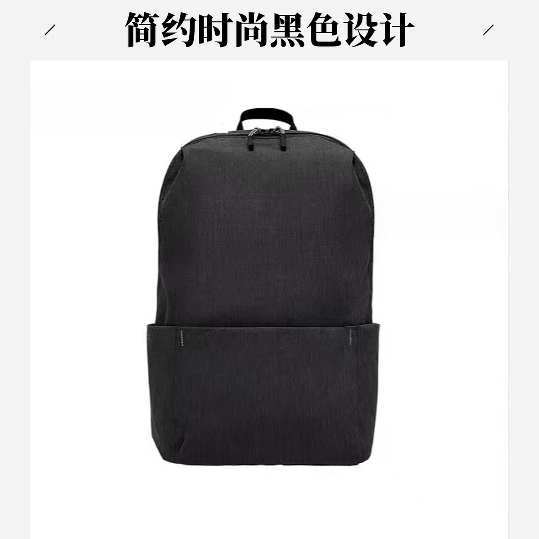 多功能双肩包简约经典双肩背百搭防水轻便通勤黑色