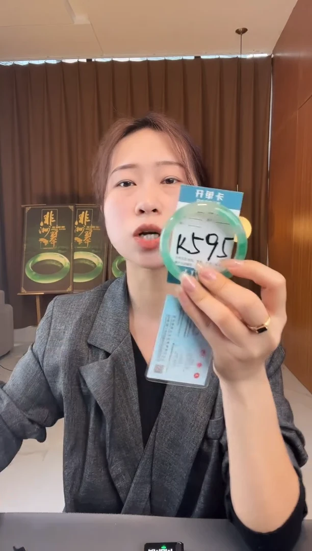 【闪购商品】石英质玉未镶嵌手镯非洲翠