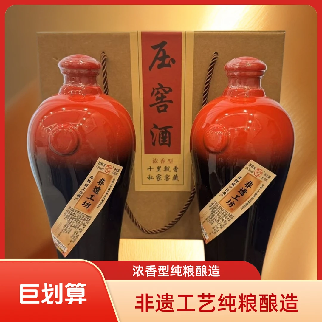 明代井源头工厂浓香型白酒纯粮酿造非遗工坊经典品质55%500ml