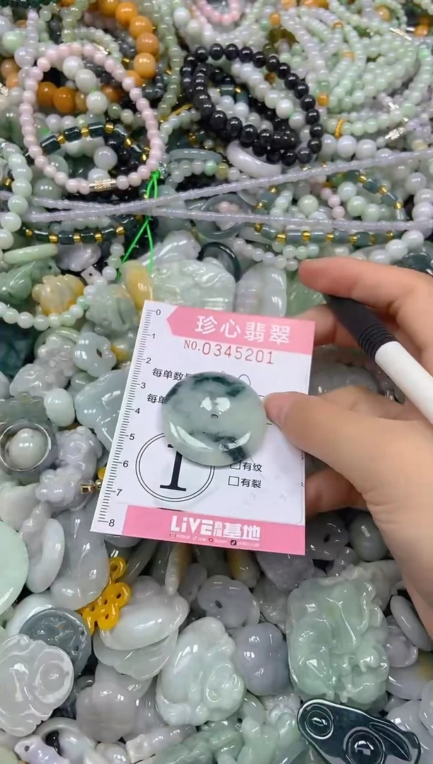 颈饰未镶嵌翡翠闪购0345201