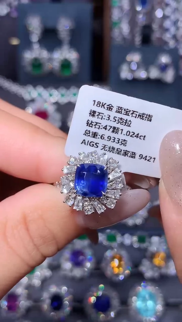 戒指蓝宝石18K金镶嵌3.5ct/AIGS/无烧/皇家蓝