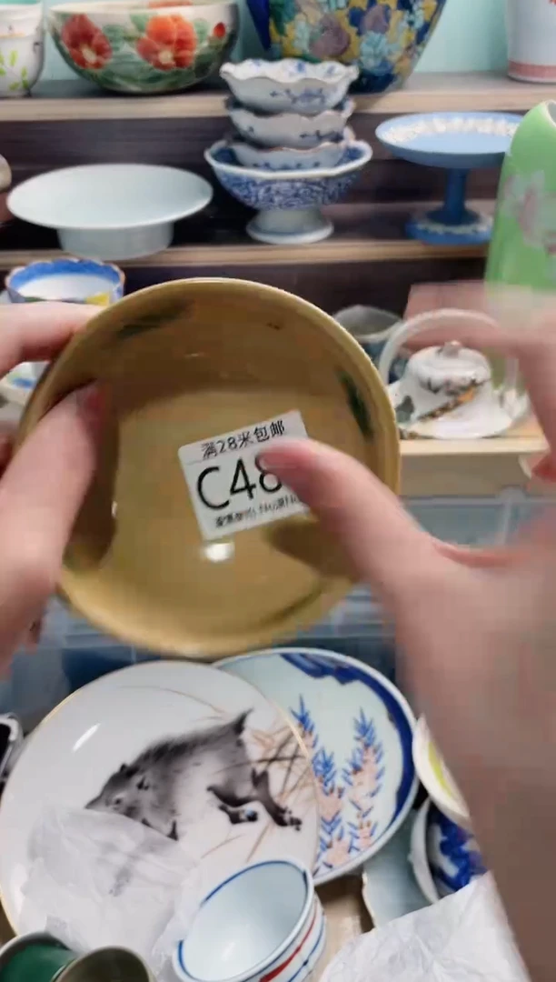 【闪购商品】C485***********