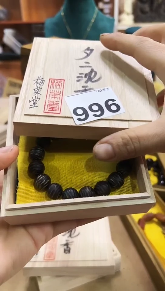 【闪购商品】966