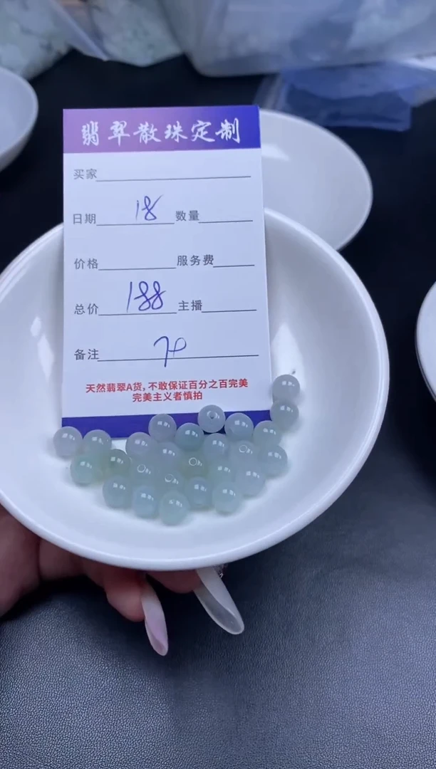颈饰未镶嵌翡翠贞城散珠批发DIY编制