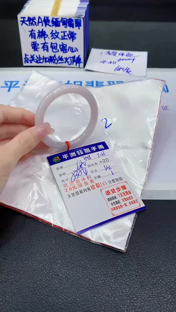 翡翠手镯未镶嵌11111111111111