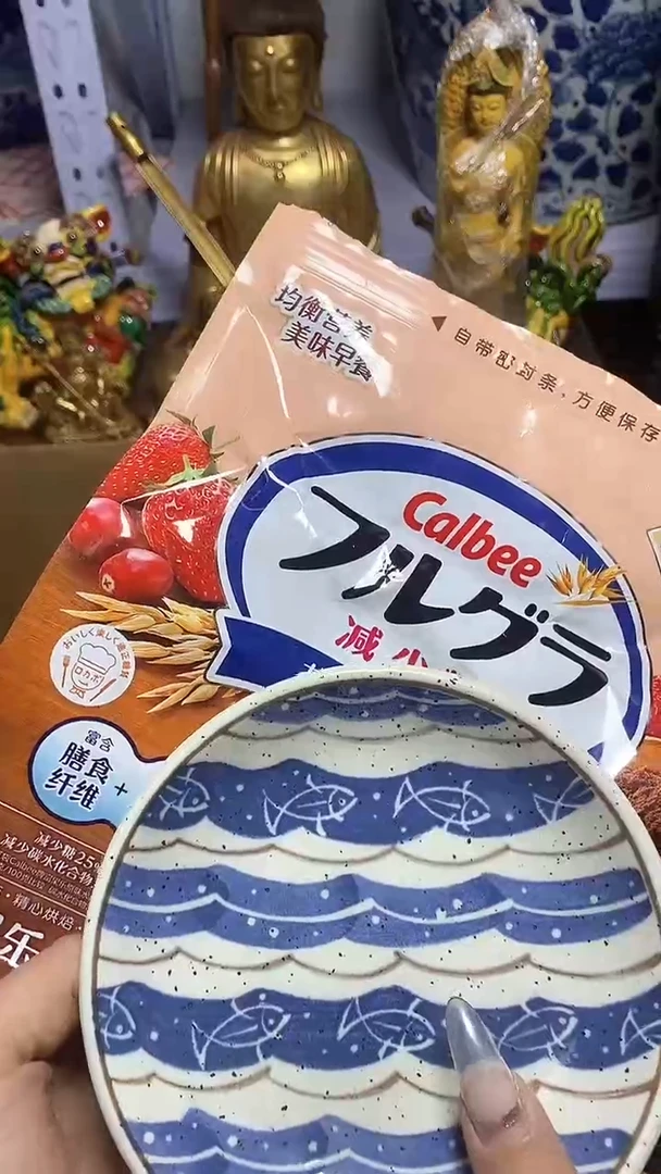 【闪购商品】瓷器瓷片瓷器瓷片