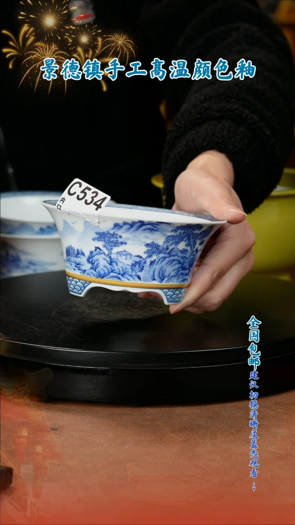 【闪购商品】红陶闪购 一物一拍