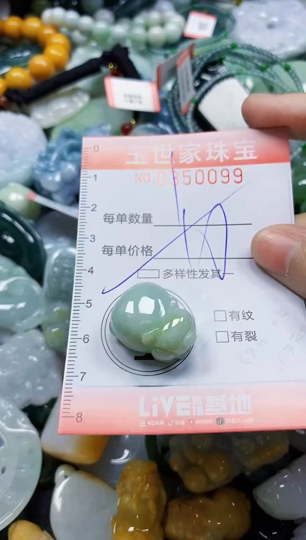 颈饰未镶嵌翡翠直播闪购Y0350099多样性发其一