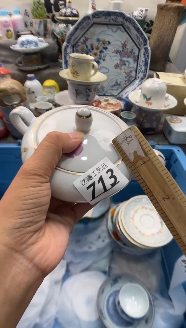 瓷片訞**柒713