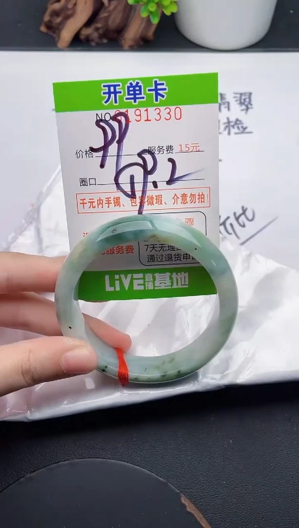 未镶嵌手镯翡翠30天然翡翠A货