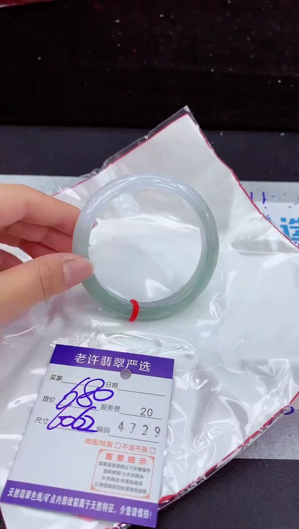 翡翠手镯未镶嵌1111111111