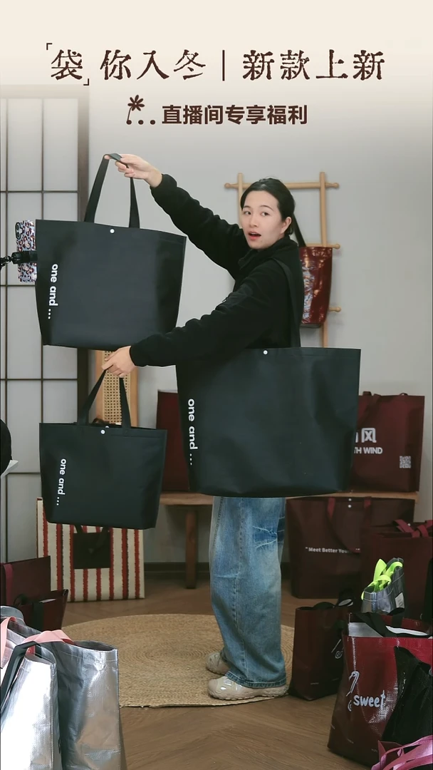 秋**过大容量黑色 中号大号超大号各300个 单面印