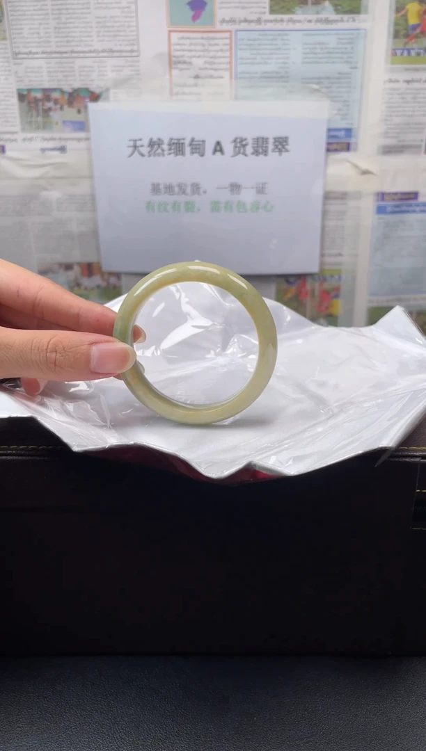 未镶嵌手镯翡翠38