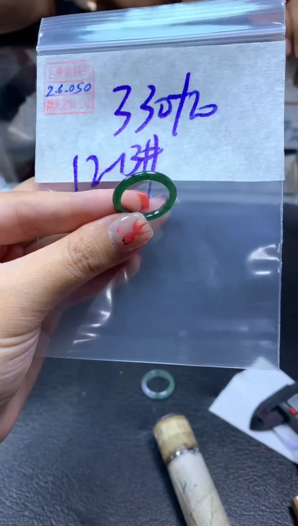 【闪购商品】定制翡翠未镶嵌翡翠340元12#毛货需精细抛光050