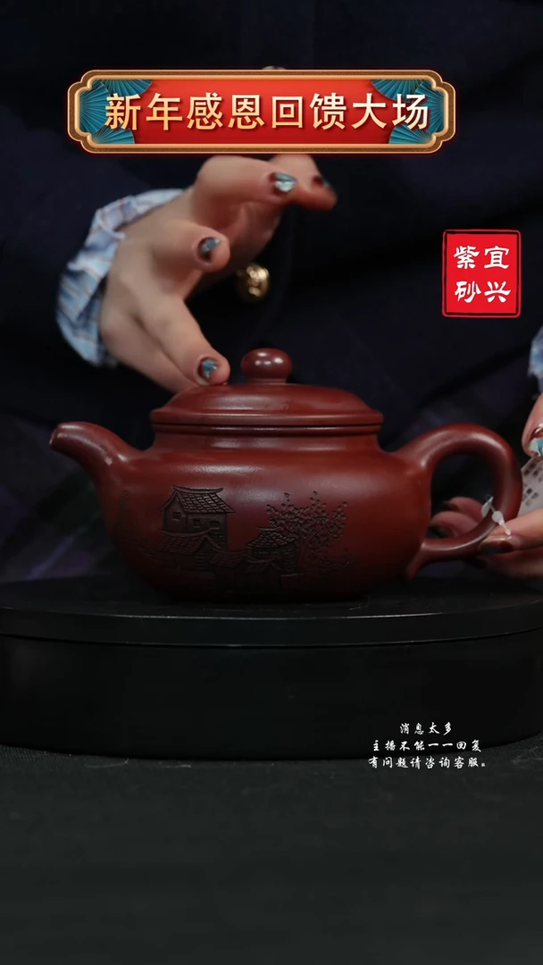 【闪购商品】紫砂茶壶1 仿古手工紫砂壶