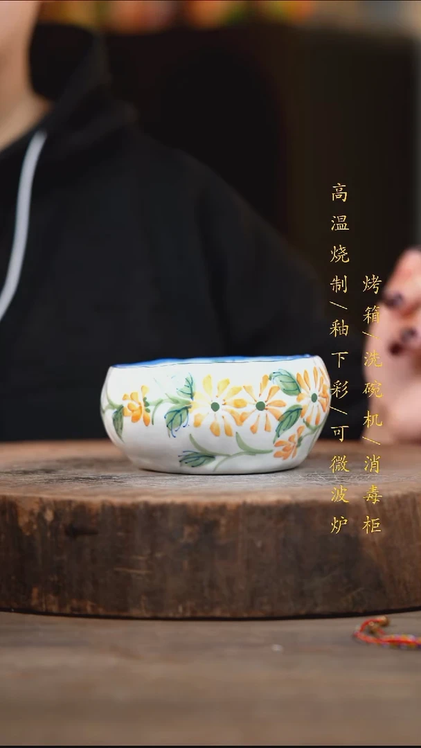 瓷片景德镇高温釉下彩（食品级）