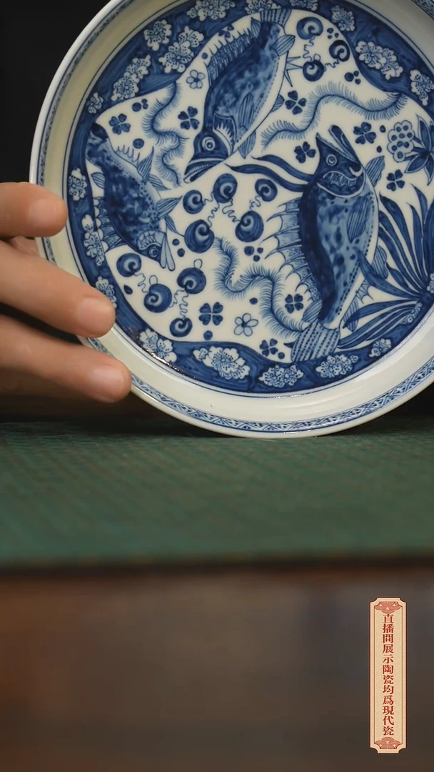 瓷片柴窑青花破价福利