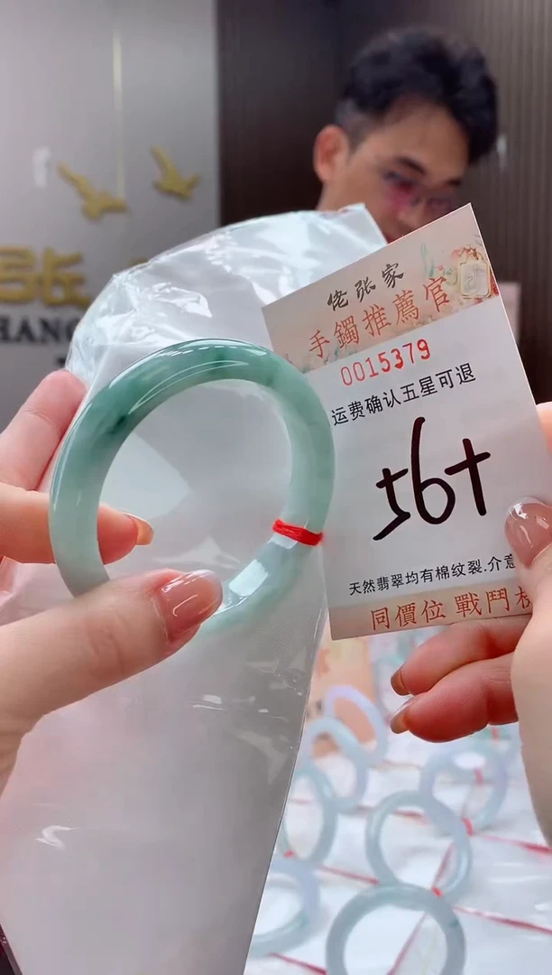 未镶嵌手镯翡翠天然缅甸A货翡翠