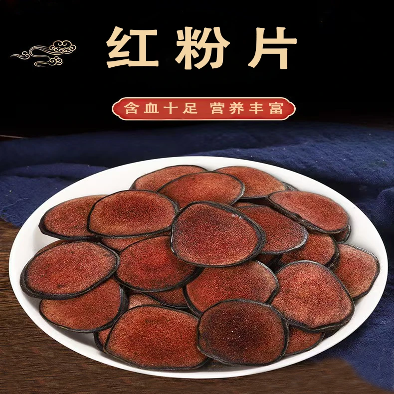 长白山梅花鹿红粉片整只鹿茸切片滋补泡酒煲汤泡水10克起