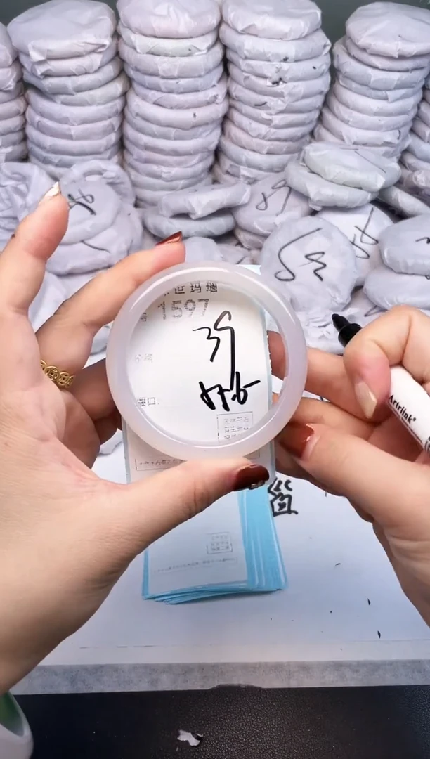 手镯玛瑙/玉髓未镶嵌1597