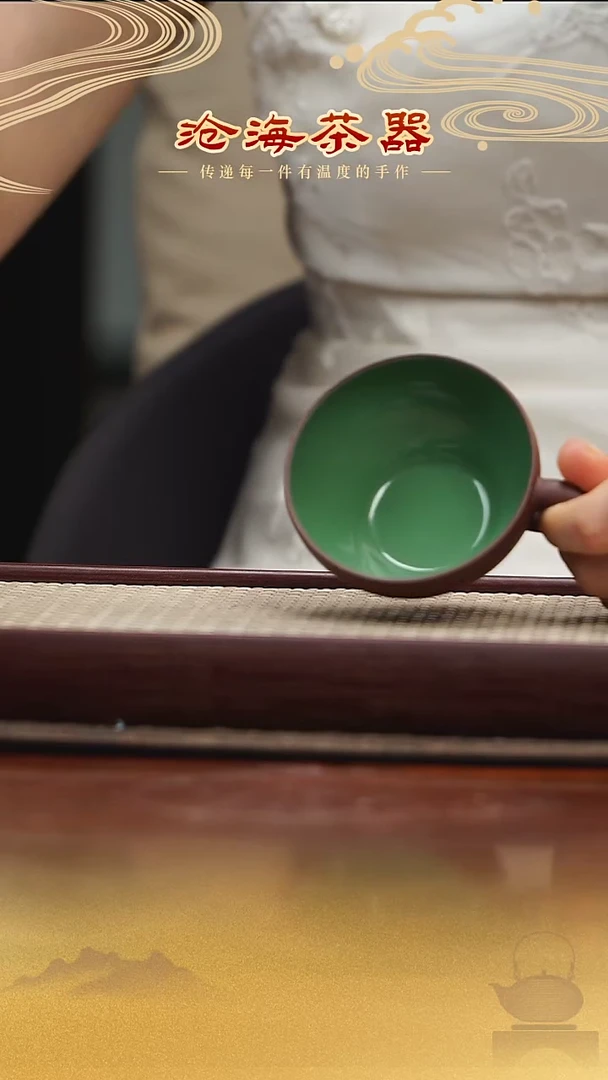茶壶紫砂《TL 釉水紫砂杯》