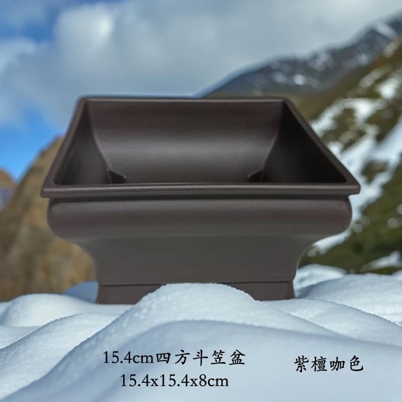 《新款上市》15.4cm四方斗笠盆15.4x15.4x8cm  简约环保结实树脂盆