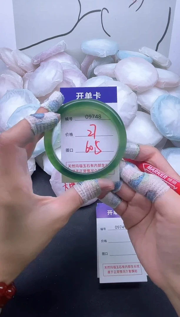 手镯玛瑙/玉髓未镶嵌9748