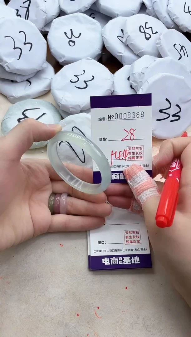 【闪购商品】玛瑙/玉髓手镯未镶嵌8388