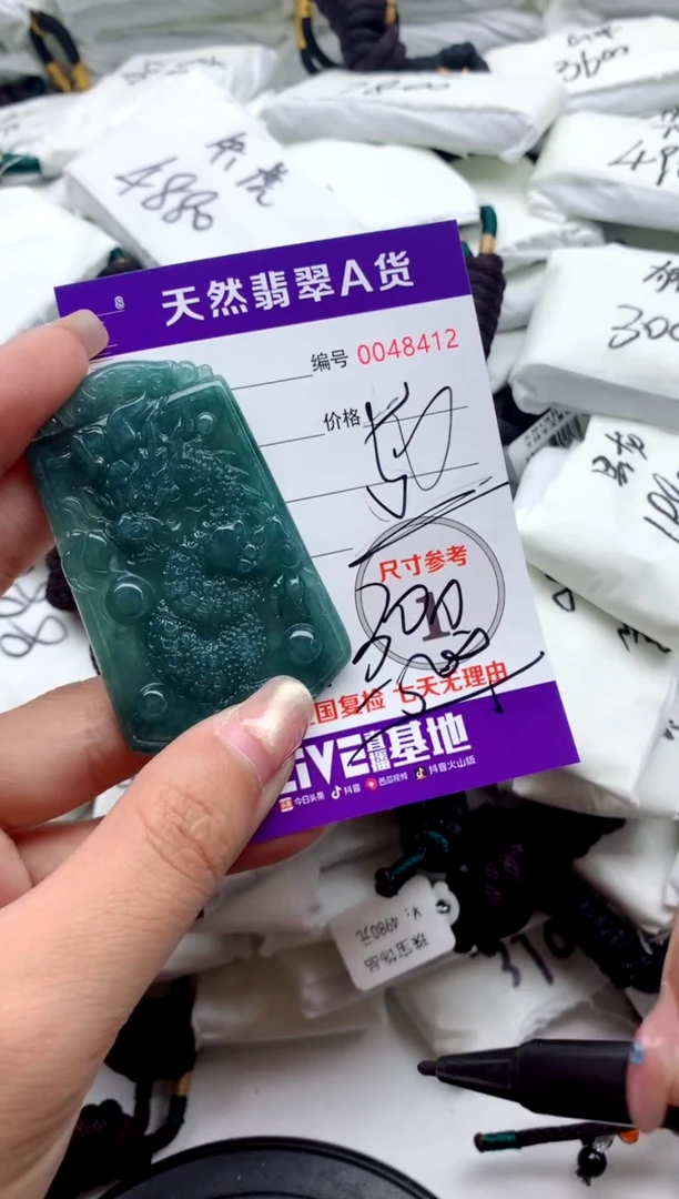 翡翠未镶嵌颈饰99999999999