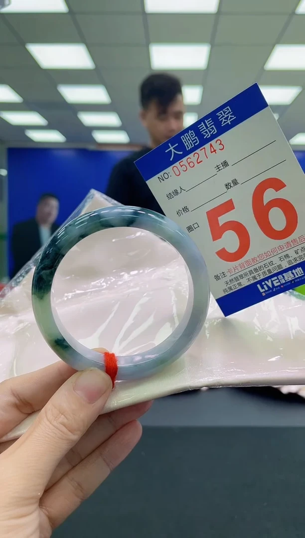 未镶嵌手镯翡翠 AAAAAAAAAA