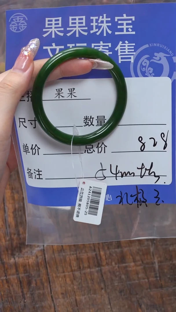 【闪购商品】和田玉珠宝奇石未镶嵌玉